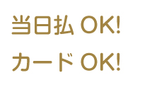 バリ島現地ツアー･バリ島観光ならタマツアーズへ！ カードOK!当日OK!