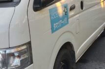 弊社で使用する車両は、すべて日本車です